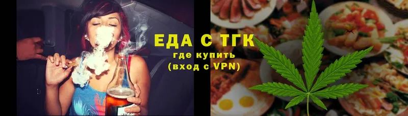 Canna-Cookies конопля  наркошоп  Кингисепп 