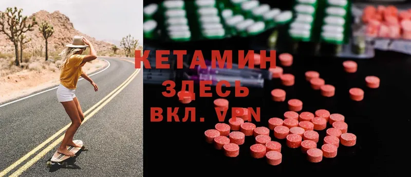 закладки  KRAKEN tor  Кетамин ketamine  Кингисепп 