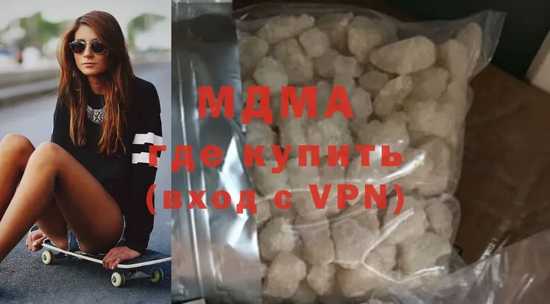 MDMA VHQ  дарнет шоп  shop какой сайт  Кингисепп  блэк спрут как зайти 